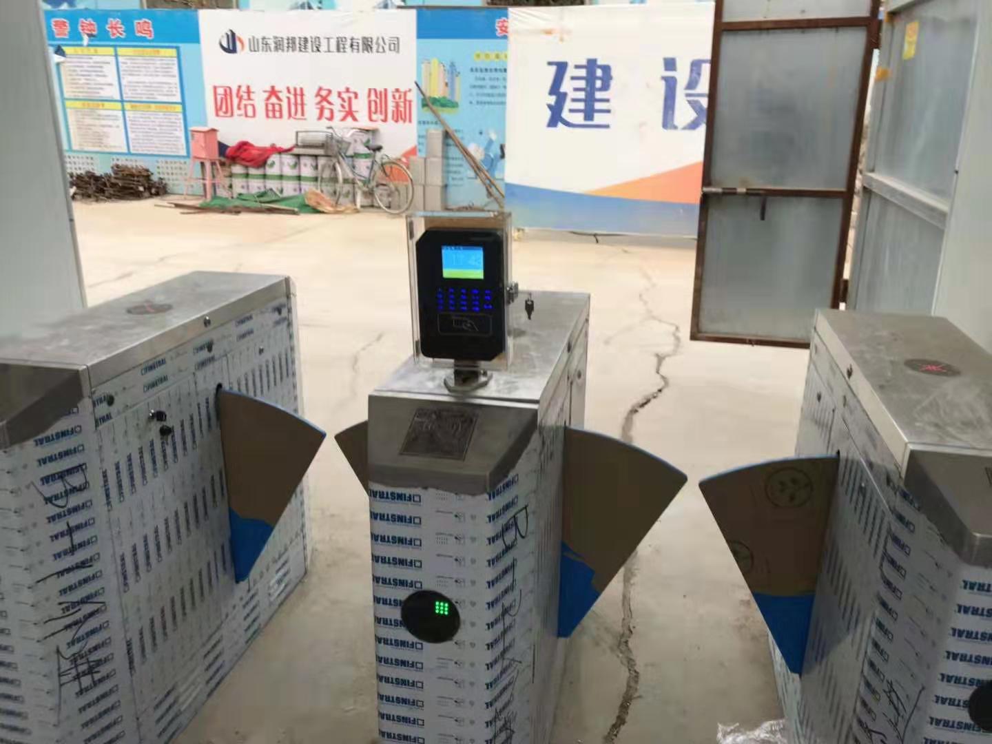 东营市建设领域农民工实名制登记及工资支付监管平台正式上线了